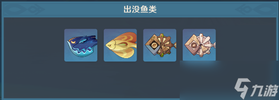 原神枫丹钓鱼点大全