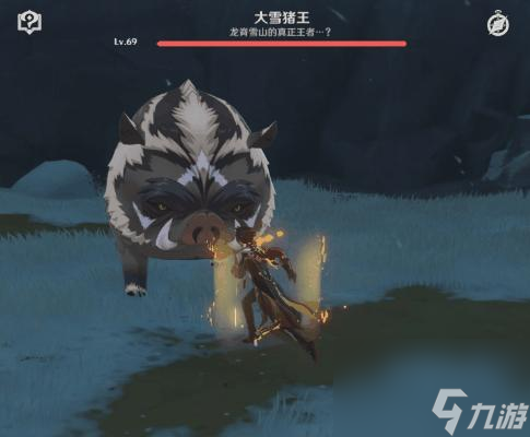 原神大雪猪王怎么打？ （原神大雪猪王）