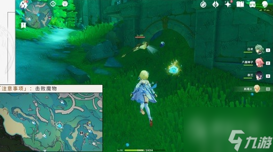 《原神》海獭宝箱位置一览