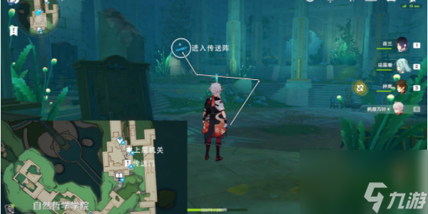 原神神秘书页全收集