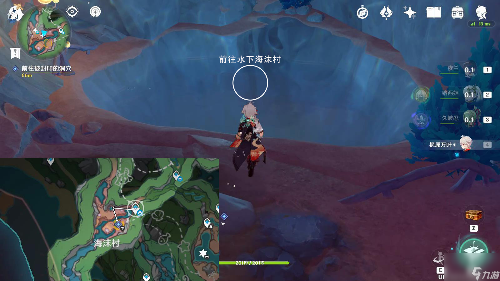 《原神》旧日之歌成就完成方式一览