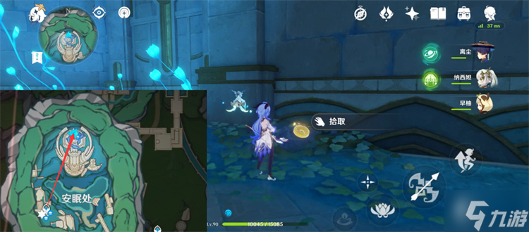 原神枫丹4.0旋曜玉帛位置攻略