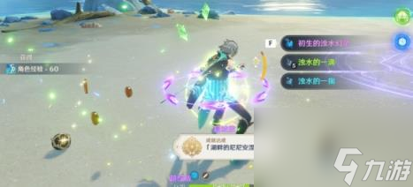 原神浊水幻灵成就攻略 浊水幻灵成就怎么解锁？