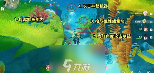 原神神秘核心怎么获得-七个神秘核心获得方法指引