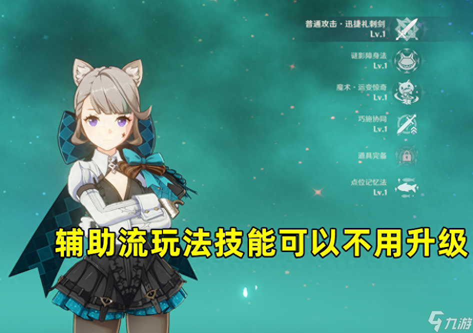 原神琳妮特阵容如何搭配-琳妮特培养攻略