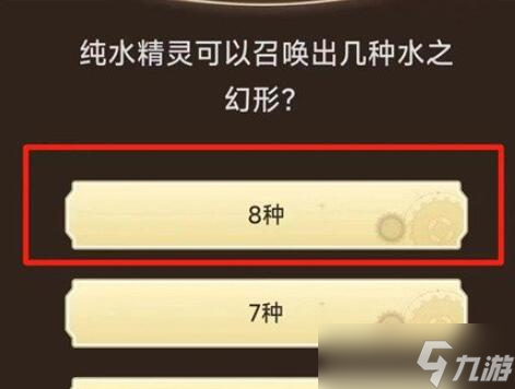 原神旅行者请回答活动答案是什么-原神旅行者请回答第一关答案攻略