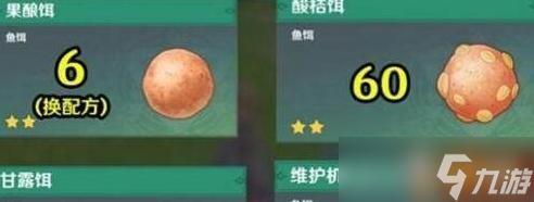 原神灰河渡手突破满精材料有哪些 灰河渡手突破满精材料大全