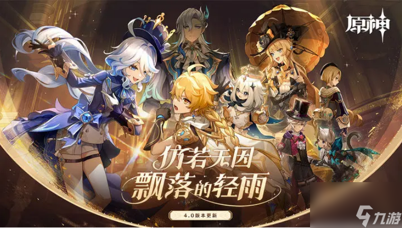 原神枫丹浮标宝箱方位在哪