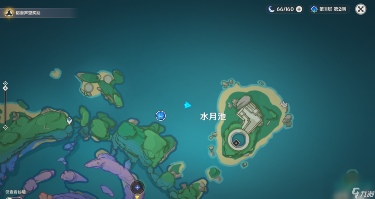 《原神》海渊仙草灵验记任务攻略