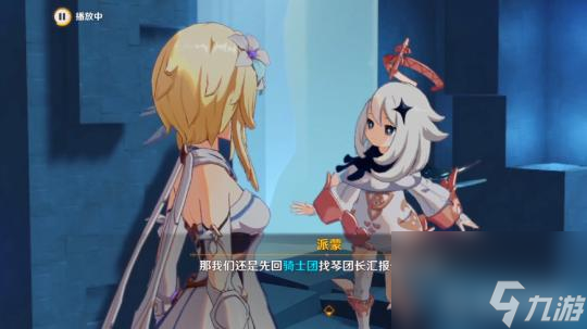 原神可莉传说任务怎么做？ （原神雷蒙最强战力）