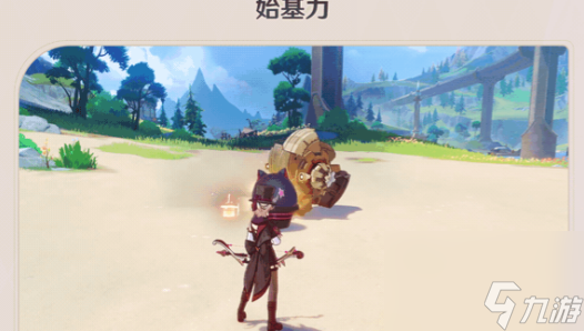 《原神》林尼技能怎么搭配？林尼技能搭配攻略