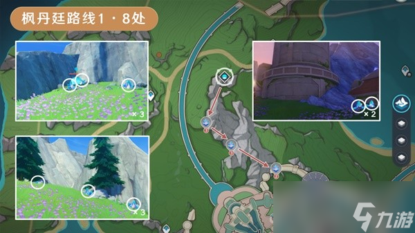 《原神》4.0萃凝晶采集路线分享