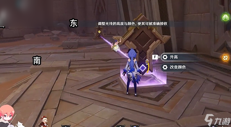 原神迪希亚传说任务怎么做