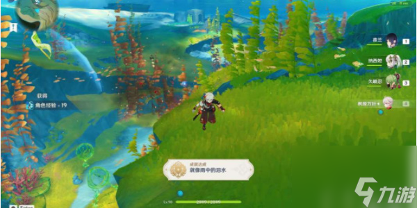 原神枫丹探索成就-原神枫丹探索成就攻略