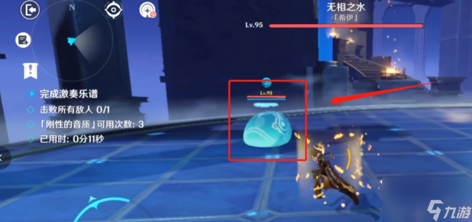 原神无相草怎么打