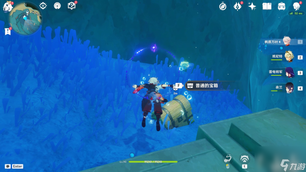 原神解救海獭任务完成攻略