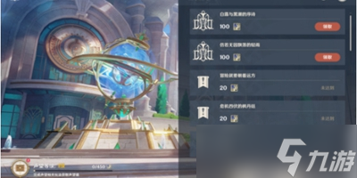 原神蒸汽鸟报的面试任务怎么做