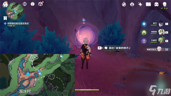 原神奇特的零件全收集攻略