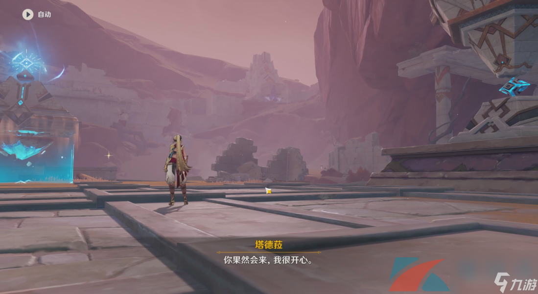 原神3.4折翼的猎鹰任务完成攻略