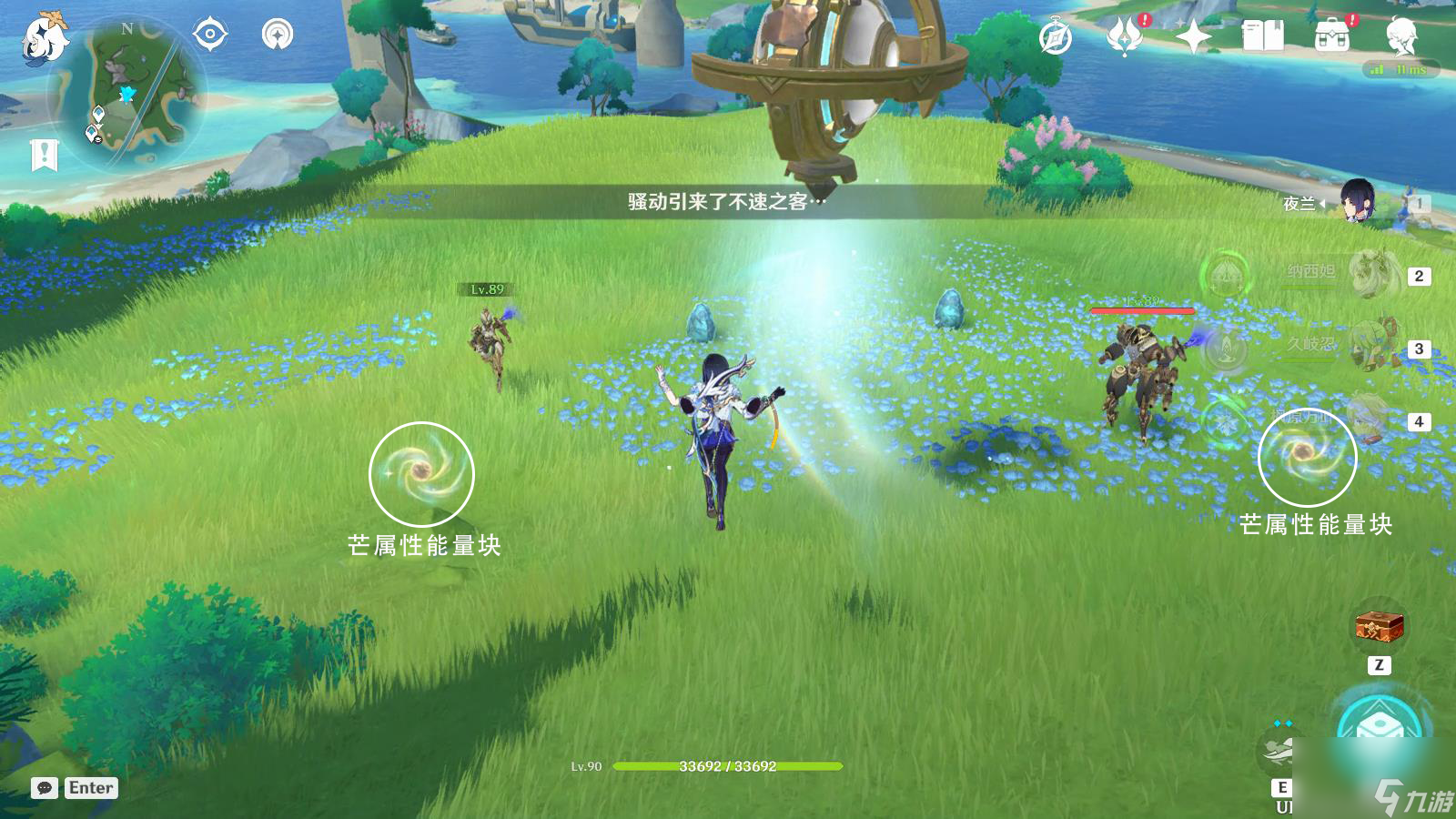 《原神》神秘的核心全收集攻略