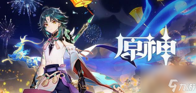 《原神》好事多磨任务怎么做