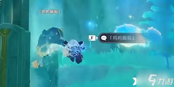《原神》隐藏任务呜呜葡萄二任务怎么完成？隐藏任务呜呜葡萄二任务攻略