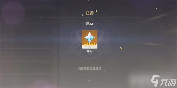 《原神》隐藏成就末路狂花如何解锁 隐藏成就末路狂花解锁方法分享