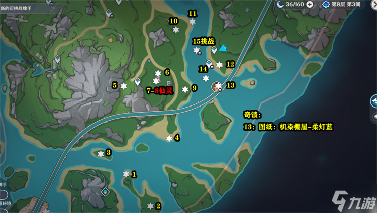 原神4.0全宝箱位置图攻略