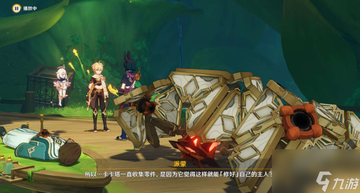 原神提纳里传说任务秘境宝箱位置