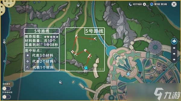 《原神》73个虹彩蔷薇采集路线分享