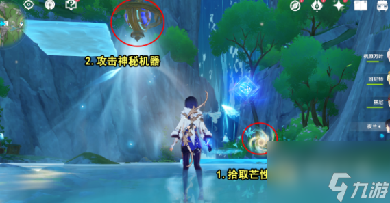 原神第六个神秘核心在哪