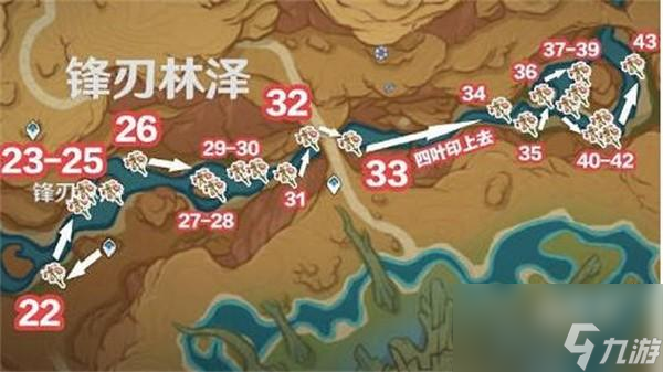 原神悼灵花最佳采集路线是什么