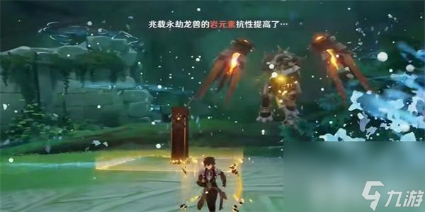 《原神》隐藏成就抗性有用吗解锁方法是什么 抗性有用吗解锁方法分享