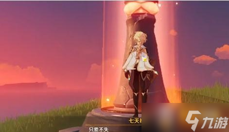 原神稻妻怎么偷渡过去 稻妻偷渡攻略