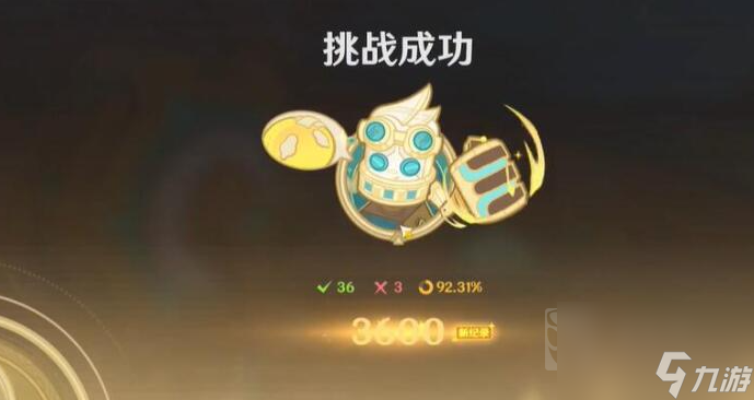 原神跃动节拍第三关怎么玩 原神跃动节拍第三关通关大全