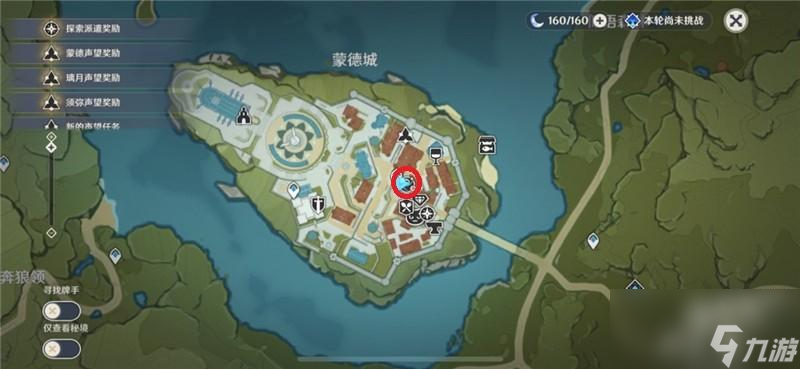 原神宗室套在哪刷