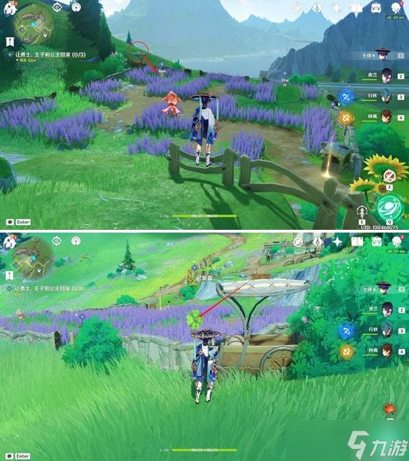 原神在开满鲜花的草地上世界任务攻略