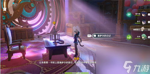 原神魔术工坊怎么进 原神魔术工坊解密攻略