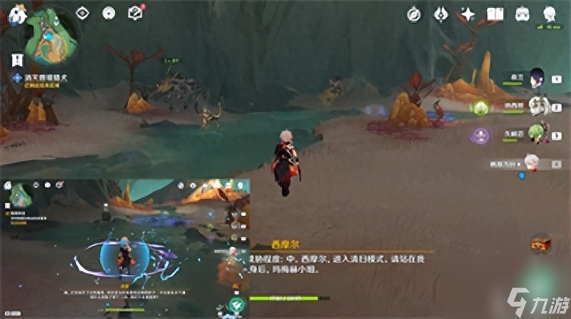 原神细雨将至任务怎么做-细雨将至任务完成方法介绍