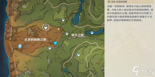 原神隐藏成就就算回归沙尘解锁方法