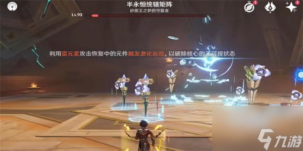 原神隐藏成就电子脑硬化症解锁方法