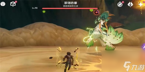原神隐藏成就三而竭解锁方法