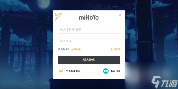 原神嘟嘟通讯接到电话条件一览