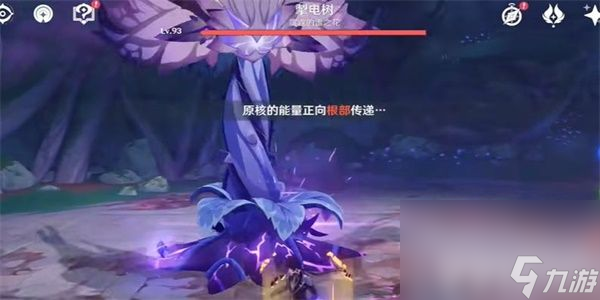 《原神》隐藏成就飞驰如风如何触发 飞驰如风成就触发指南分享