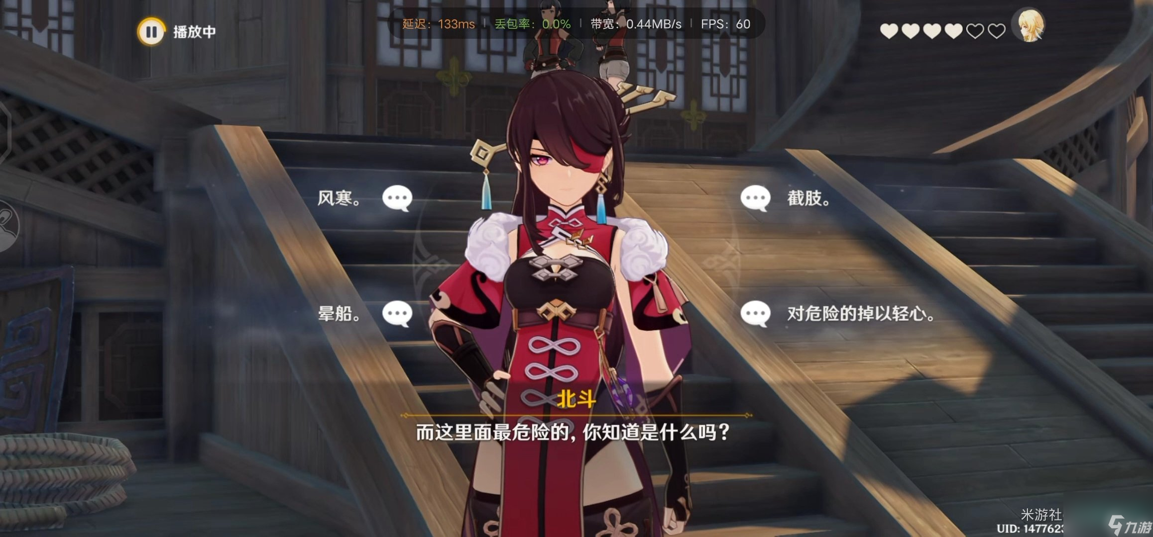 原神这里面最危险的是什么-这里面最危险的高玩秘籍
