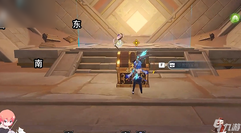 原神迪希亚传说任务怎么做