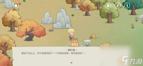 原神纸间奇旅第二天攻略