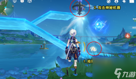 原神第五个神秘核心在哪