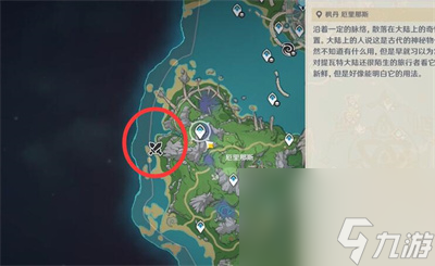 《原神》效能模拟实战的第二关完成方法介绍