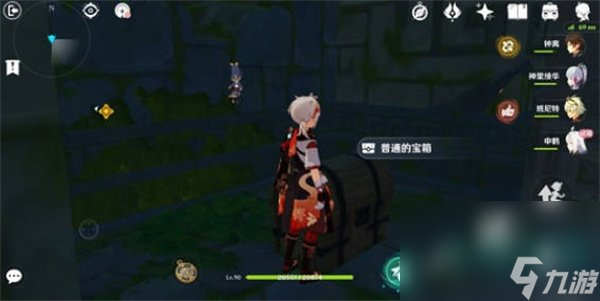 《原神》鸣海栖霞秘境宝箱位置介绍